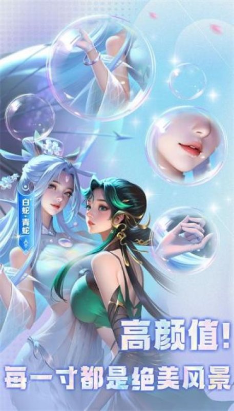小小仙王游戏官方最新版 截图0