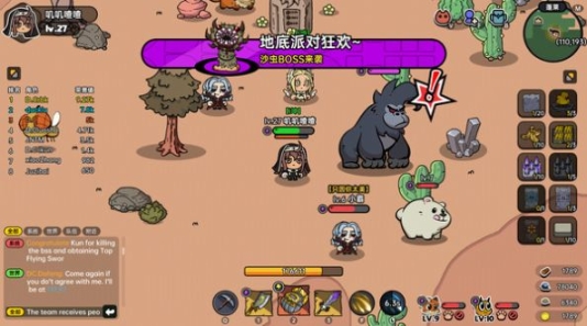 沙盒与副本英勇之地3dm学习版下载安装（Heros Land） v1.0截图1