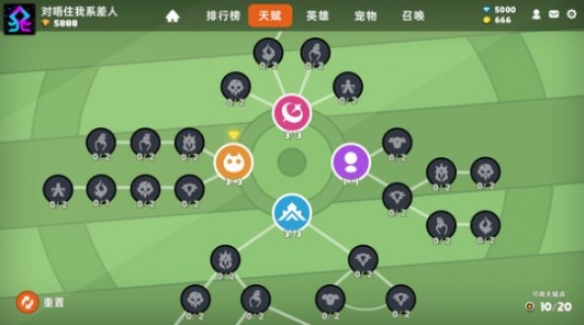 沙盒与副本英勇之地3dm学习版下载安装（Heros Land） v1.0截图2