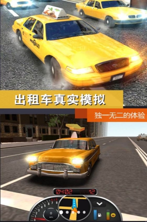 公路模拟挑战游戏安卓正版 v3.3.25截图0