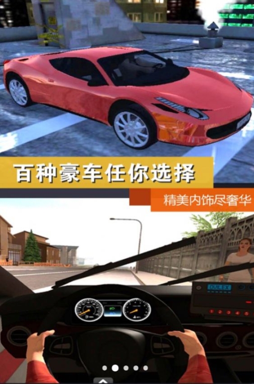 公路模拟挑战游戏安卓正版 v3.3.25截图1