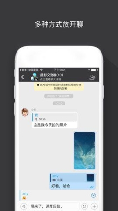 sugram官方最新版本 v1.72.0.15.0截图0