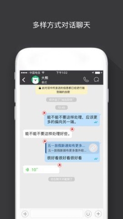 sugram官方最新版本 v1.72.0.15.0截图1