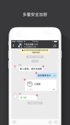 sugram官方最新版本 v1.72.0.15.0截图2