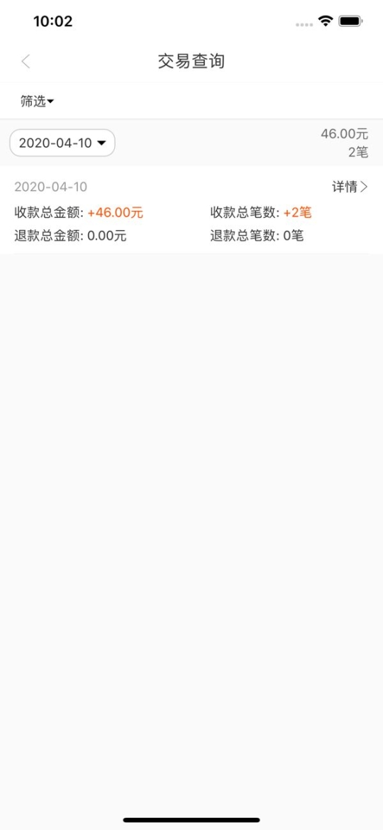 吉卡e支付客户端app官方版 v1.0截图1