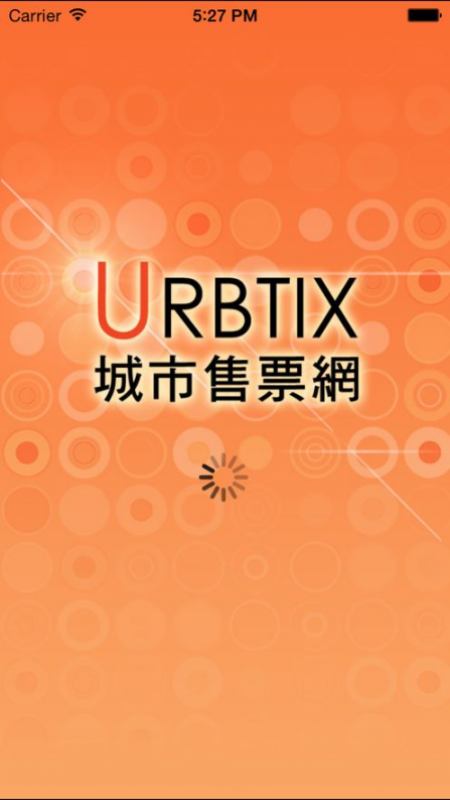 My URBTIX城市售票网app截图1