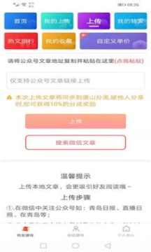 大风资讯app最新版 v1.1.1截图0