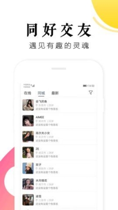 抖抖app官方软件下载 v2.0.1截图0