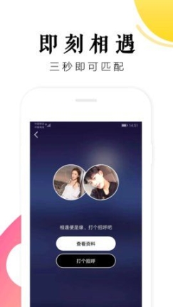 抖抖app官方软件下载 v2.0.1截图1