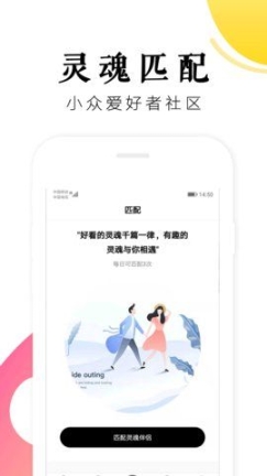 抖抖app官方软件下载 v2.0.1截图2