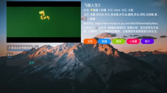 买号鹅app手机版 v7.0截图1