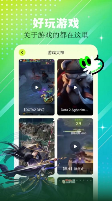 7773乐园app手机版 v1.1截图2