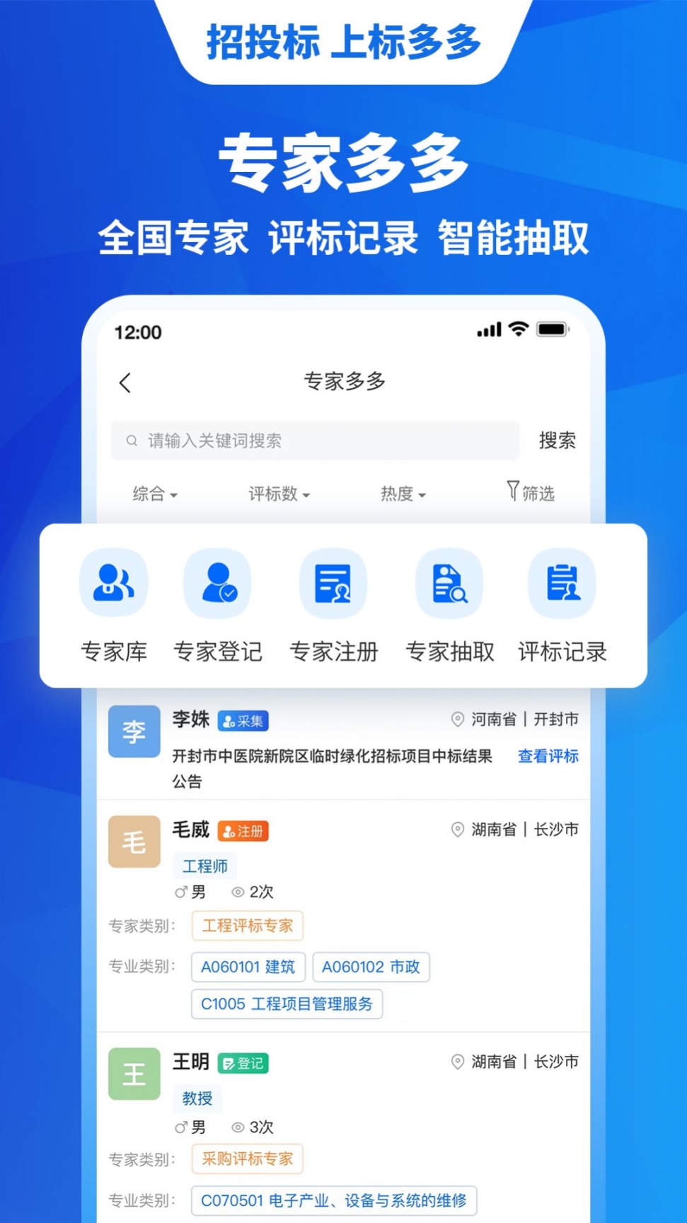 标多多app官方最新版 v1.0截图0