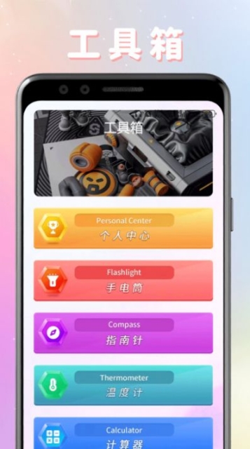 剧圈圈播放器app官方版 v1.2截图1