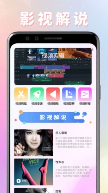 剧圈圈播放器app官方版 v1.2截图2