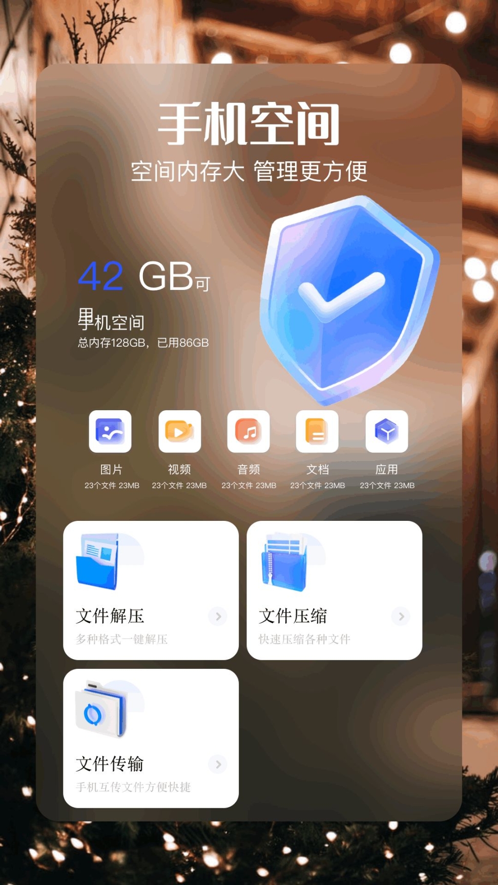 TapScanas app最新版下载 v1.1截图2