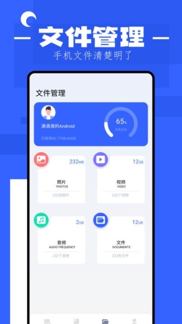 猫番阅读器app免费版下载安装 v1.1截图0