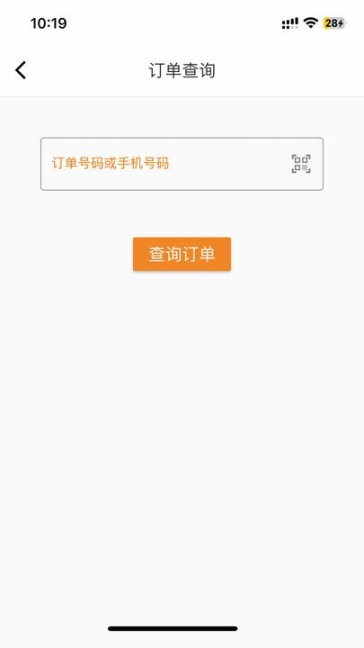 易小康合伙人管理系统app v2.1.24截图1