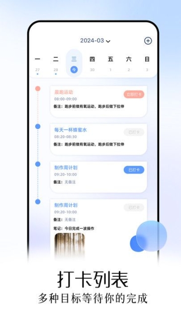 蝙蝠工具箱app下载手机版 v1.1截图1