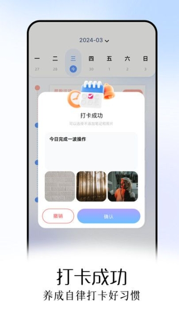 蝙蝠工具箱app下载手机版 v1.1截图2