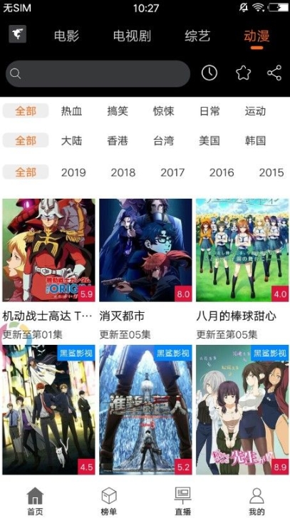 MoviesBox影视盒子tv版免费下载 v1.0.2截图2