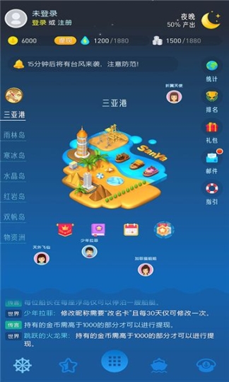 浮岛社区首码官方版app下载 v1.1.3700截图1