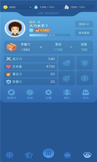 浮岛社区首码官方版app下载 v1.1.3700截图2