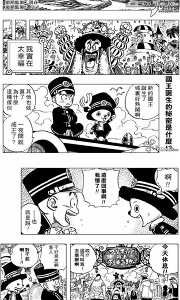 Cimoc漫画app安装包截图2