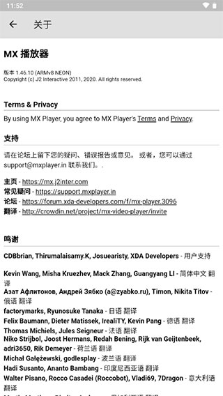 MX Player软件官方版截图0