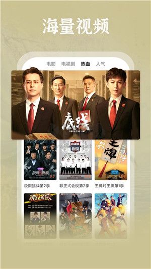 番茄影视大全免费追剧app手机版截图2