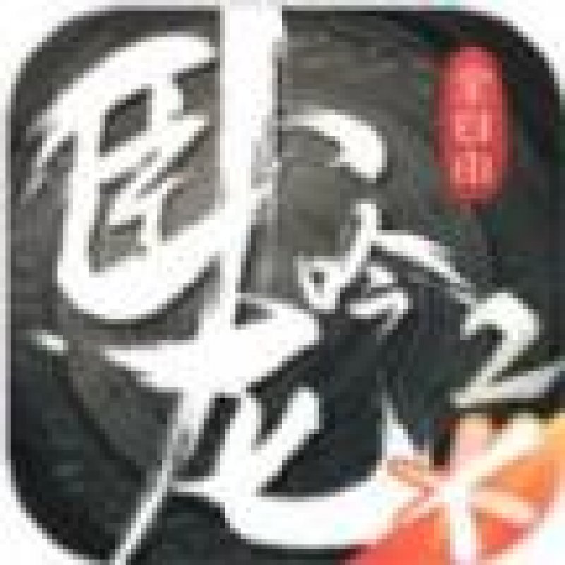 卧龙吟2云游戏官方下载安装最新版2024  