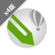 cdr x4完整版绿色精简免费下载 v1.0.0 