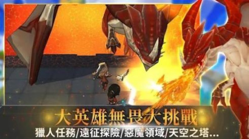 无尽之旅2剑与魔法手游官方版图片1