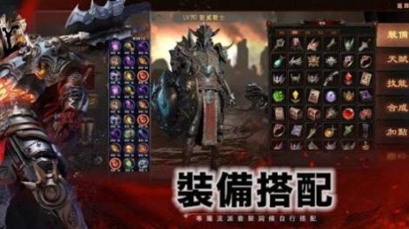 无尽战场IDLE QUEST游戏官方版下载图片1