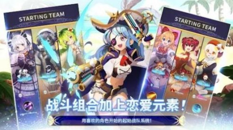 合成少女放置RPG手游官方版图片1