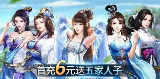 姬战三国截图1