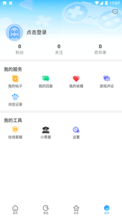 奇异社区老版本截图2