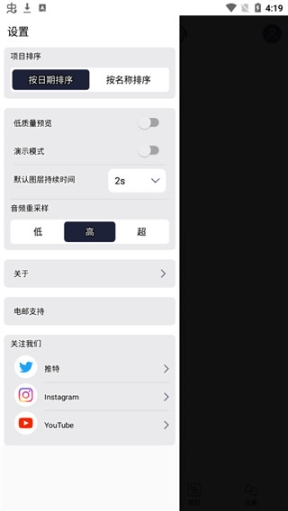 am剪辑软件免费中文版截图3