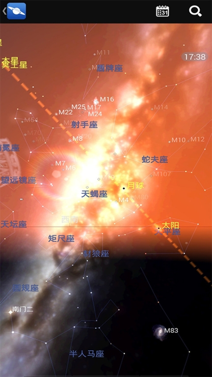 星图截图2