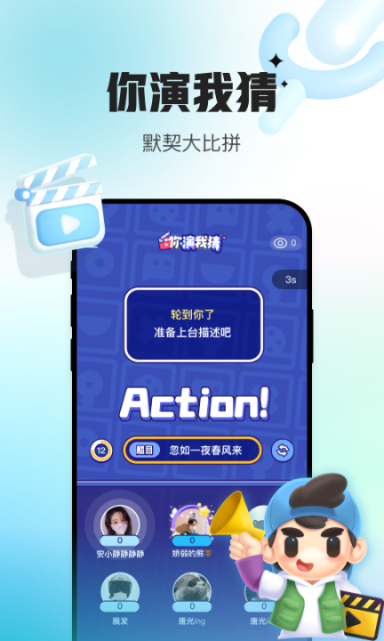 会玩app官方正版截图1