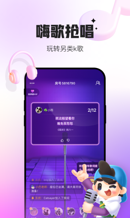 会玩app官方正版截图3