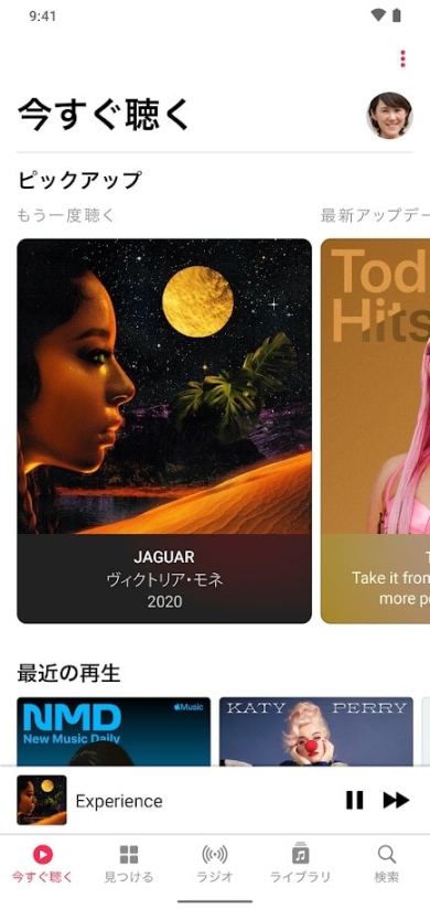 Apple Music安卓截图0