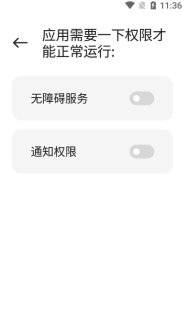 miui13桌面启动器(Mi Control Center)截图0