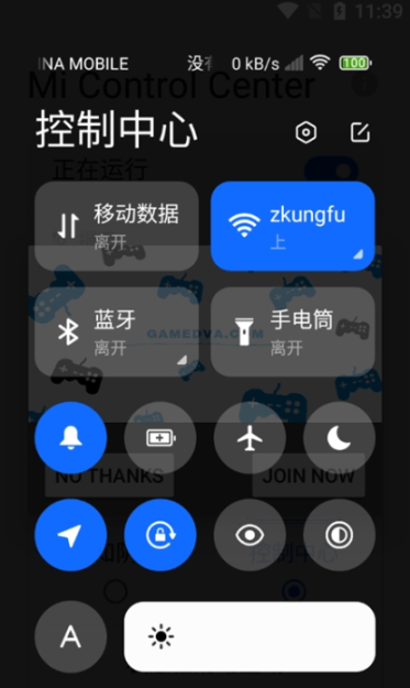 miui13桌面启动器(Mi Control Center)截图5