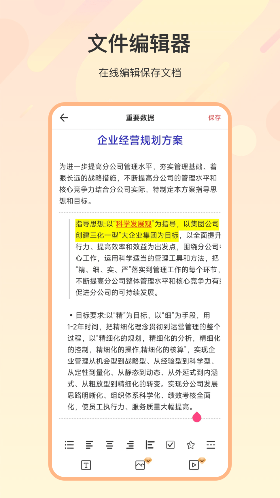 zip解压全能王截图3