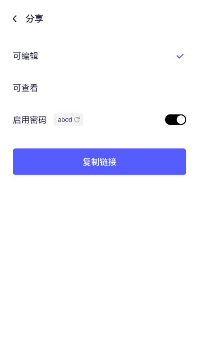 BoardMix截图4