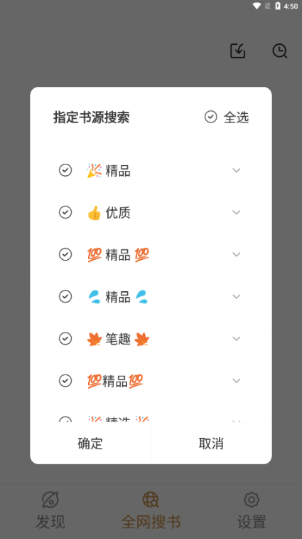 千岛小说app免费版截图2