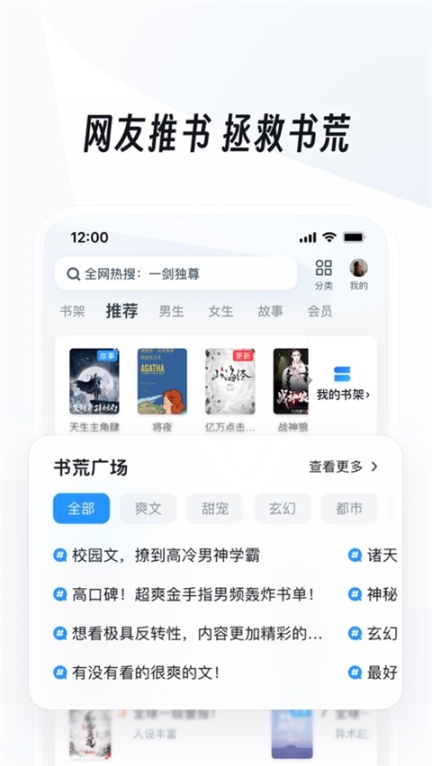 uc浏览器老版本截图1