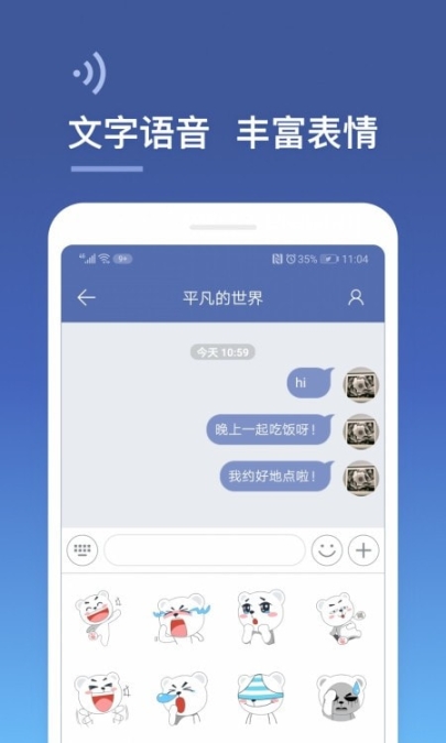 城信截图0