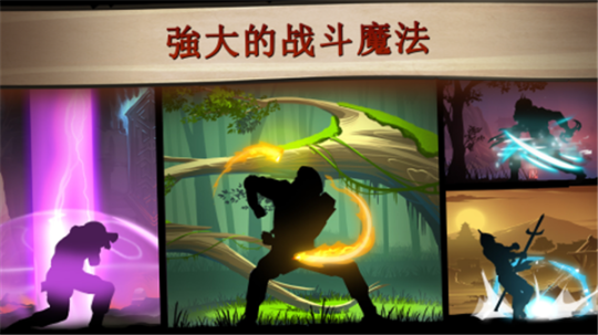 暗影格斗2泰坦魔改版（Shadow Fight 2） v2.33.0 安卓版截图2